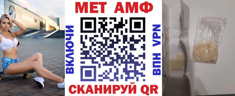 Амфетамин Розовый  shop Telegram  Дегтярск 