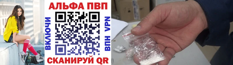 A-PVP крисы CK  Дегтярск 