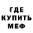 МЕТАДОН мёд TheAirdrawndagger