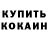 MDMA молли Natiq Xalidov