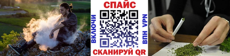 Бутират буратино  Дегтярск 