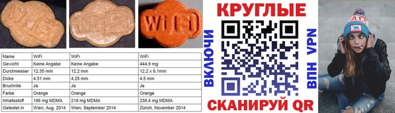 ЭКСТАЗИ XTC  Дегтярск 