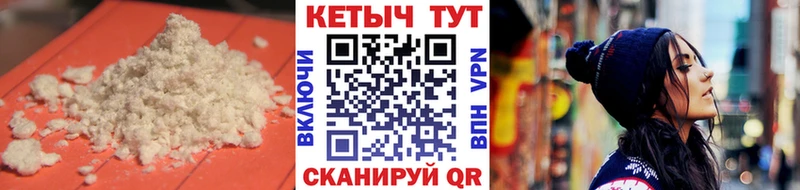 kraken ONION  Дегтярск  КЕТАМИН ketamine 