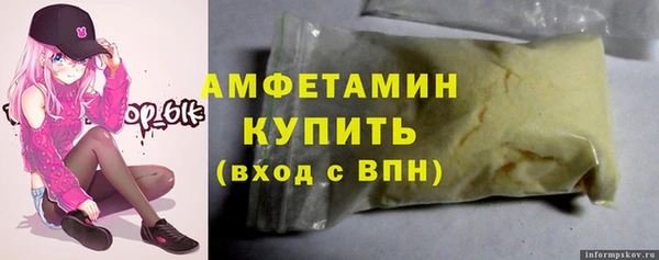 скорость Алексеевка