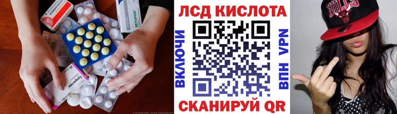 Лсд 25 экстази кислота  shop состав  Дегтярск  мега ТОР 