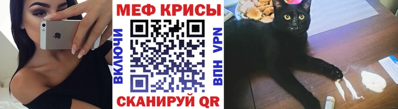 Меф VHQ  где найти   нарко площадка состав  Дегтярск 
