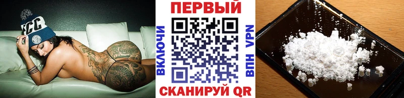 где можно купить наркотик кракен ONION Первитин мет Дегтярск