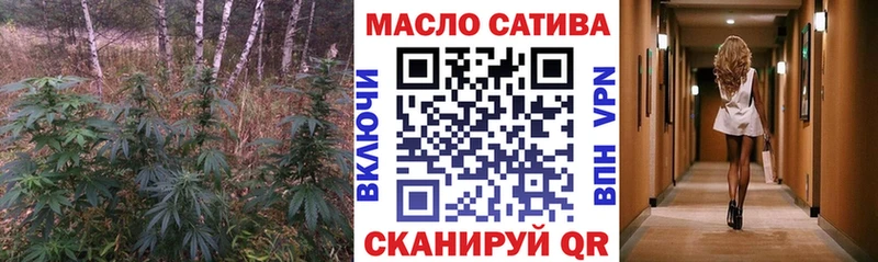 Дистиллят ТГК вейп  Дегтярск 